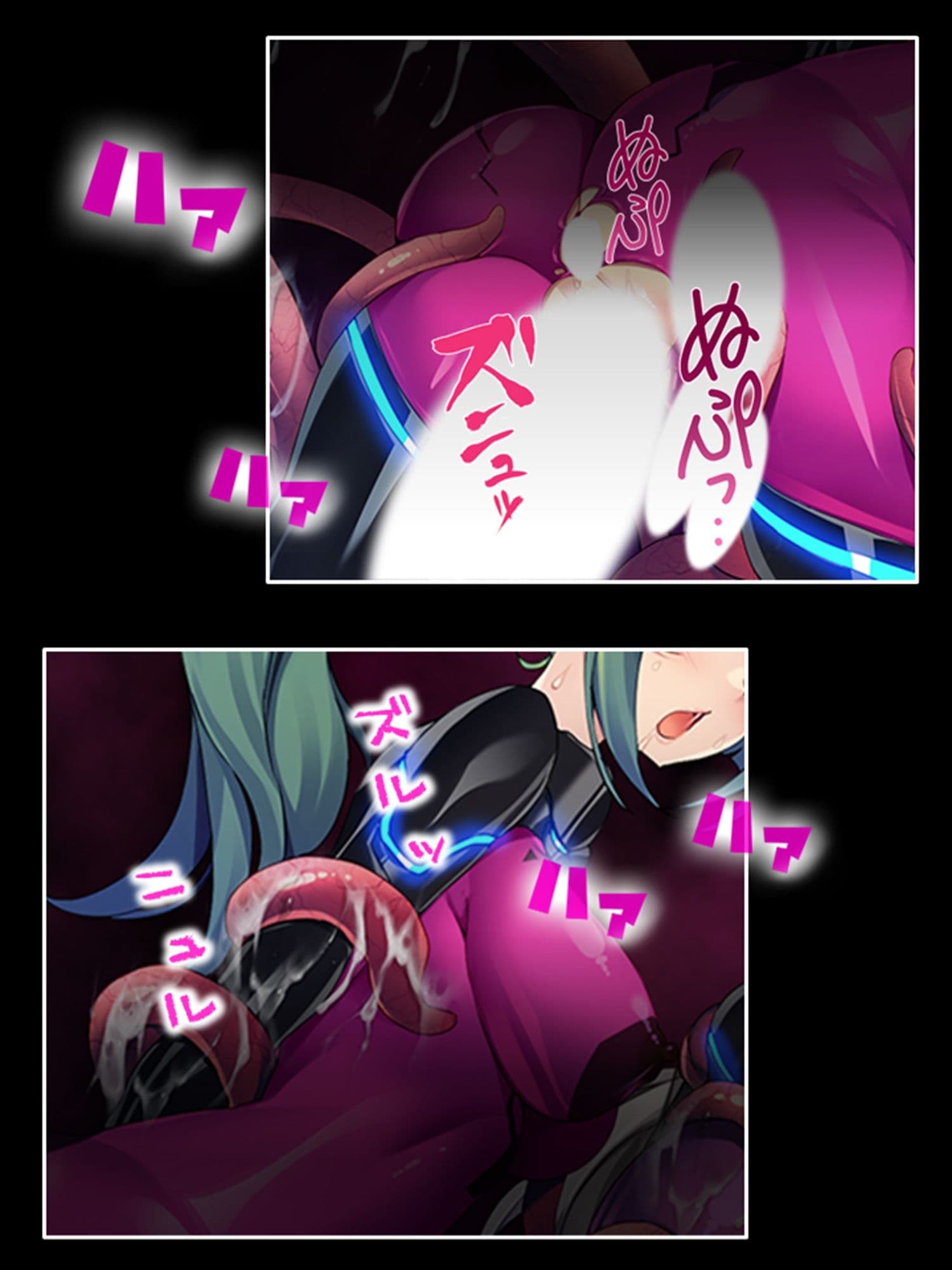 宇宙に蠢く触手と策謀。運び屋たちの凌●記録 1巻 サンプル 1