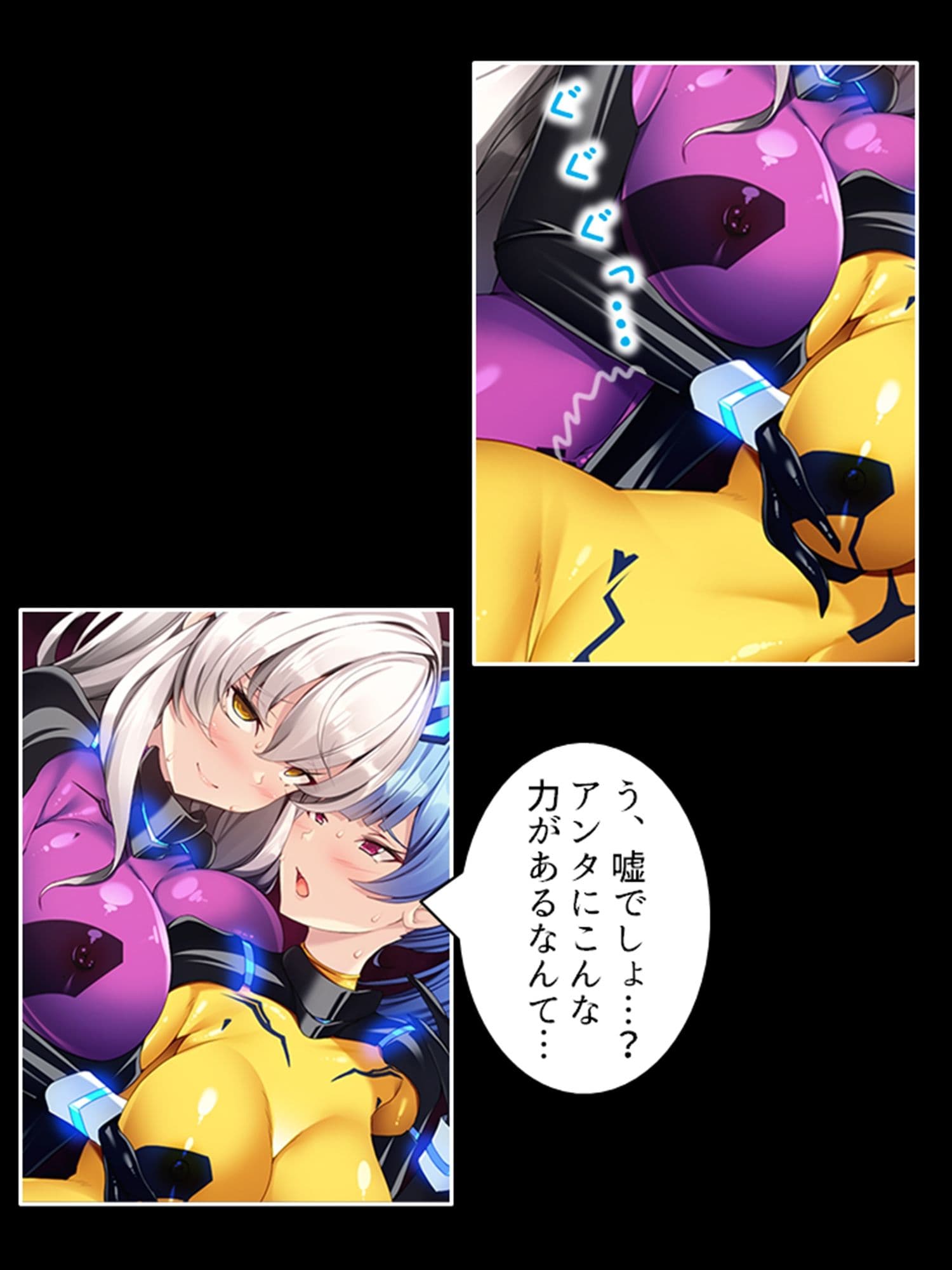 宇宙に蠢く触手と策謀。運び屋たちの凌●記録 1巻 サンプル 7