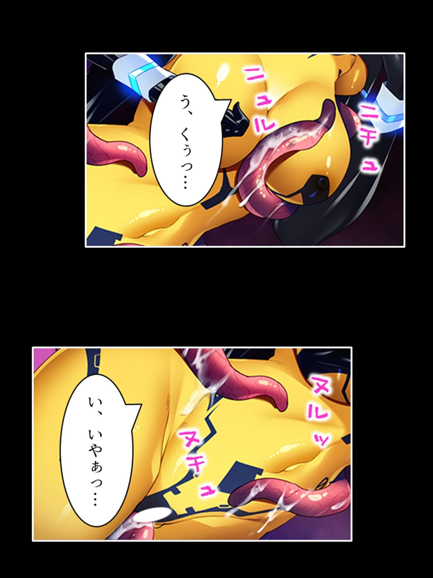 宇宙に蠢く触手と策謀。運び屋たちの凌●記録 1巻 サンプル 8