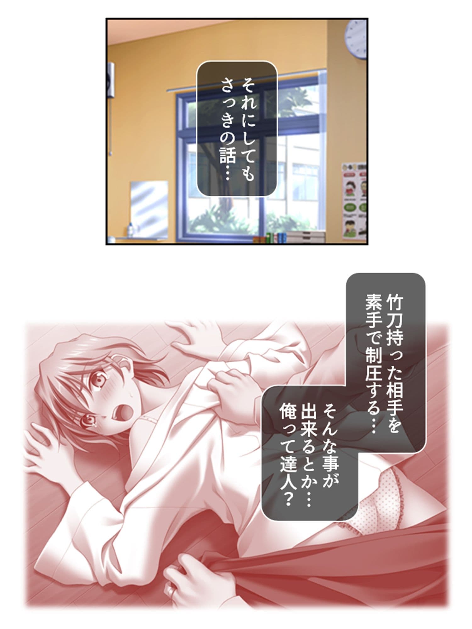 義理の娘4人に愛され過ぎて俺の精力マジヤバい 3巻 サンプル 1