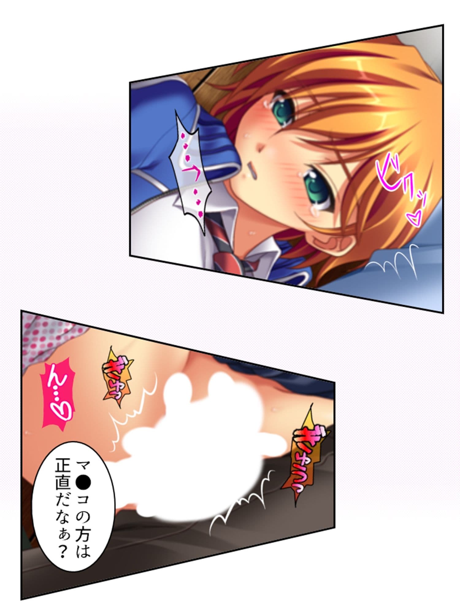 義理の娘4人に愛され過ぎて俺の精力マジヤバい 3巻 サンプル 2