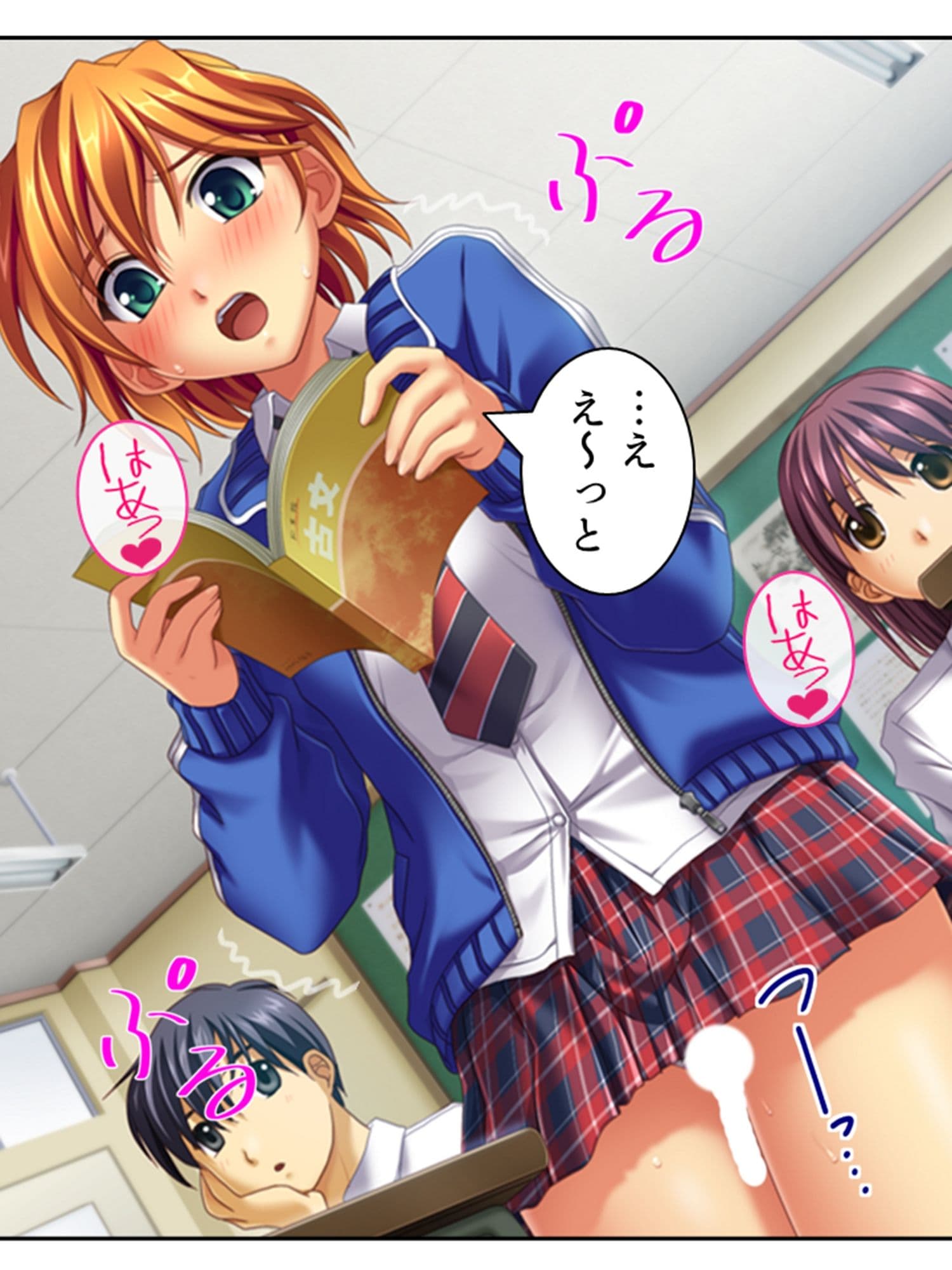 義理の娘4人に愛され過ぎて俺の精力マジヤバい 3巻 サンプル 4
