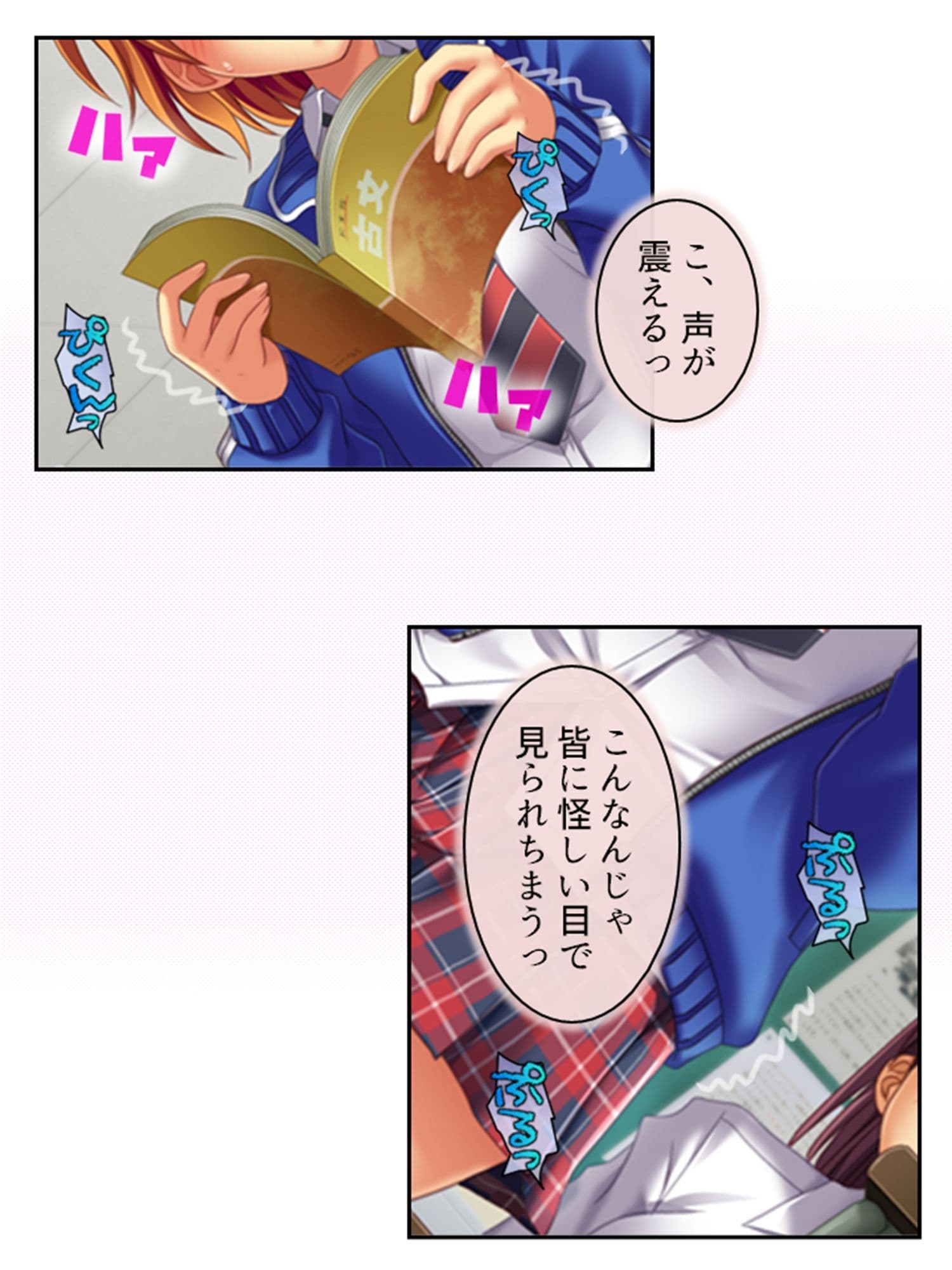 義理の娘4人に愛され過ぎて俺の精力マジヤバい 3巻 サンプル 5