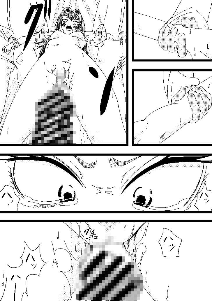 ワニトカゲギス総集編 1 サンプル 1