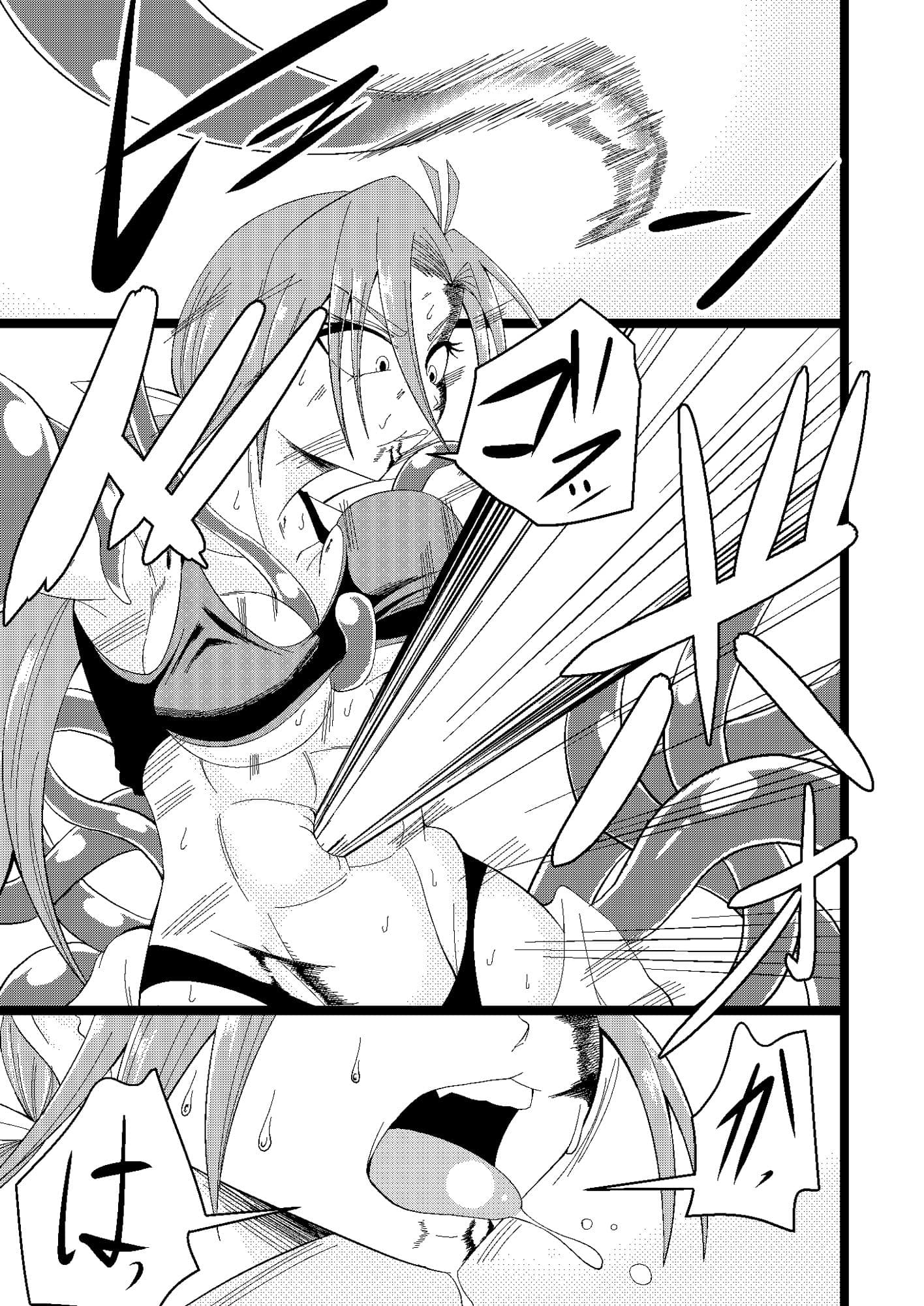 ワニトカゲギス総集編 1 サンプル 6