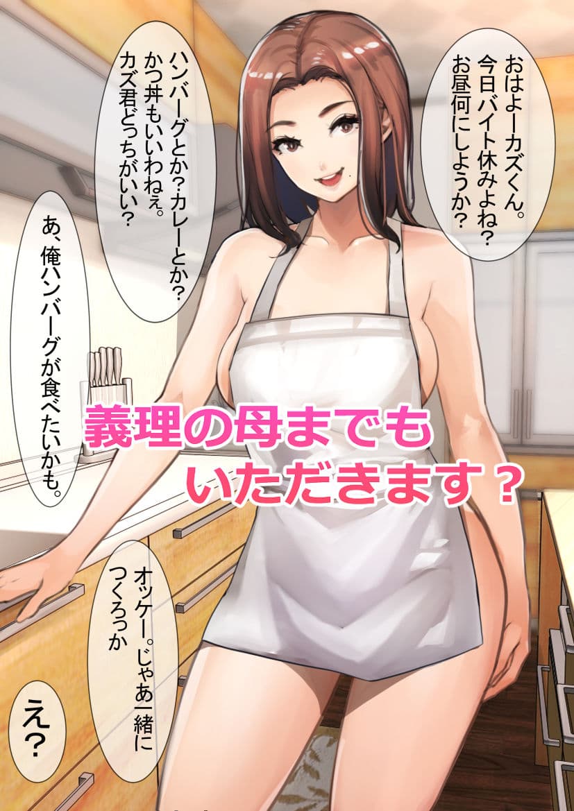 兄×4姉妹の日常2 サンプル 9