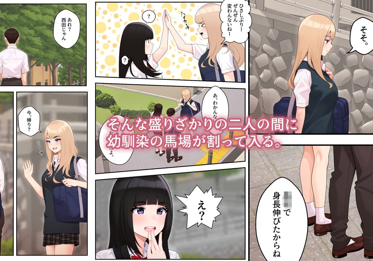 続オナ中 幼馴染とオナニー見せ合いっこしたらセックスしてはまっちゃう話 サンプル 6