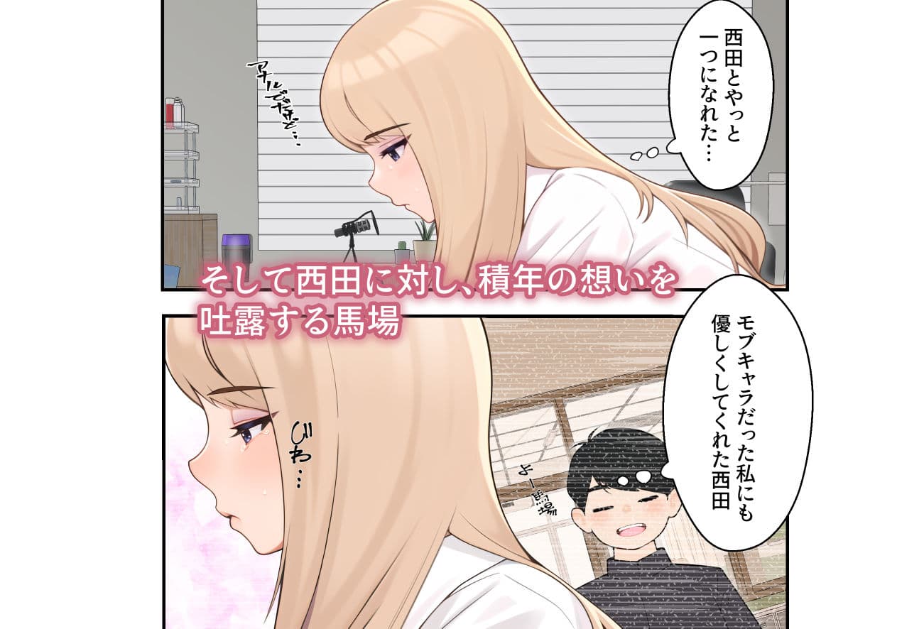 続オナ中 幼馴染とオナニー見せ合いっこしたらセックスしてはまっちゃう話 サンプル 7