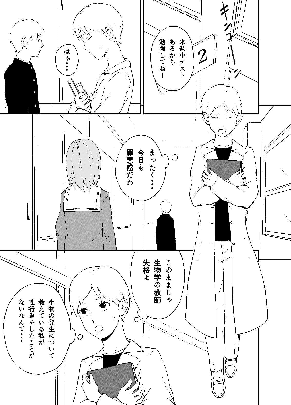 シャワールーム サンプル 1