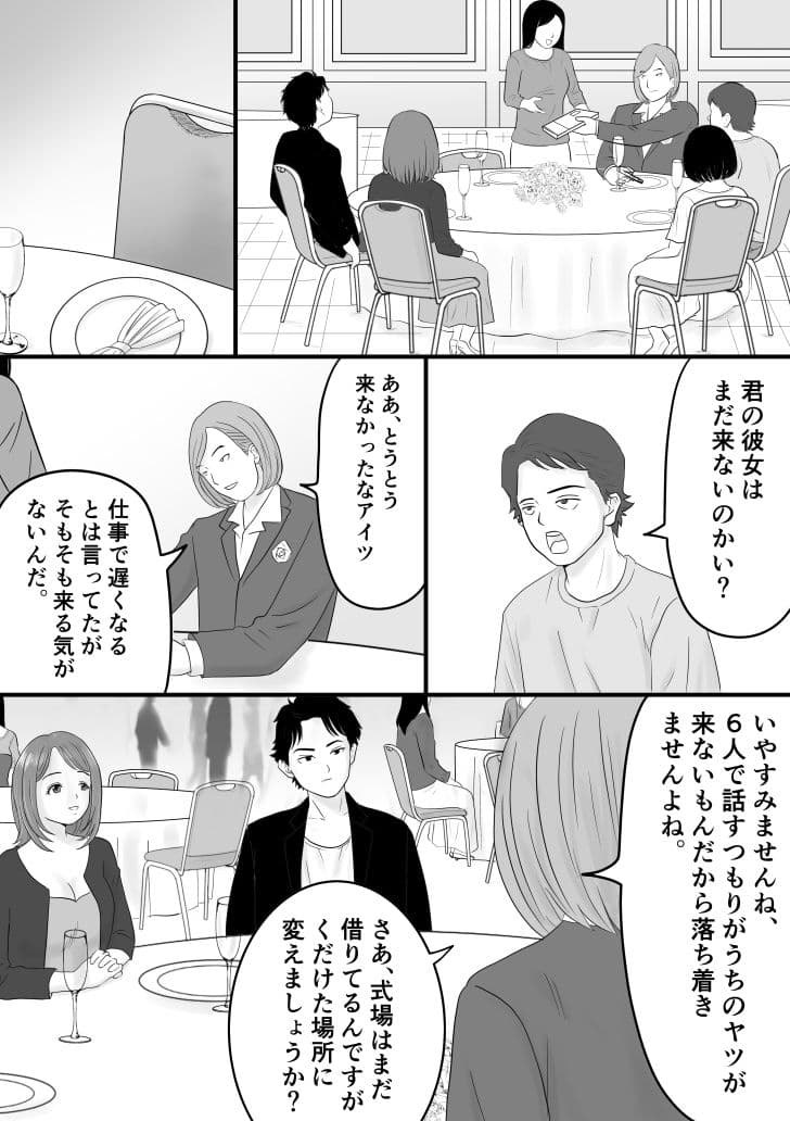 のぞみの初夏 サンプル 1