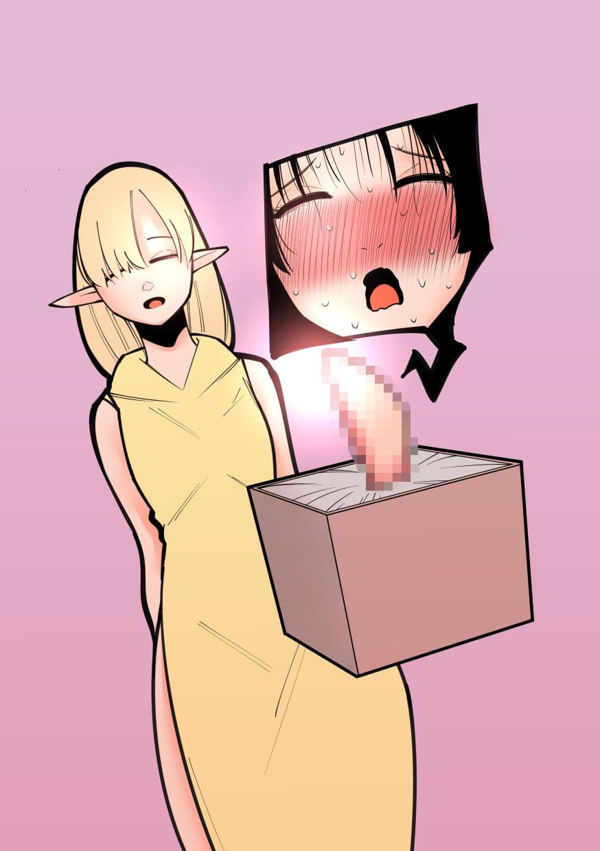 クリボックス系漫画_Aセット サンプル 4