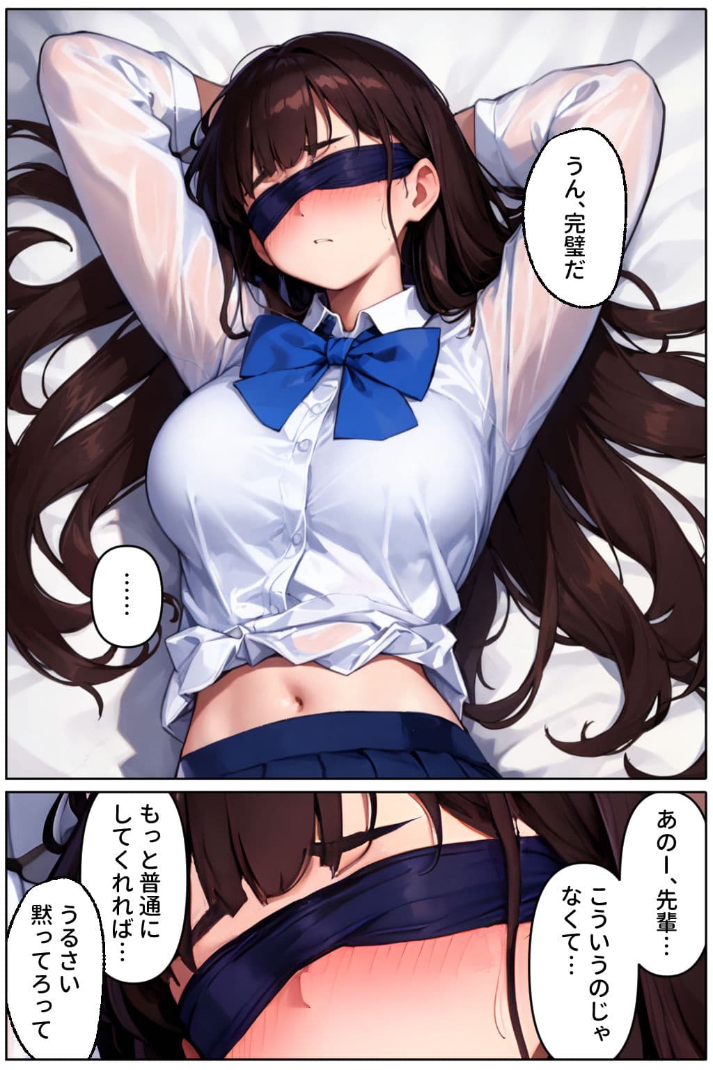 おニューな彼女、調教中 サンプル 8