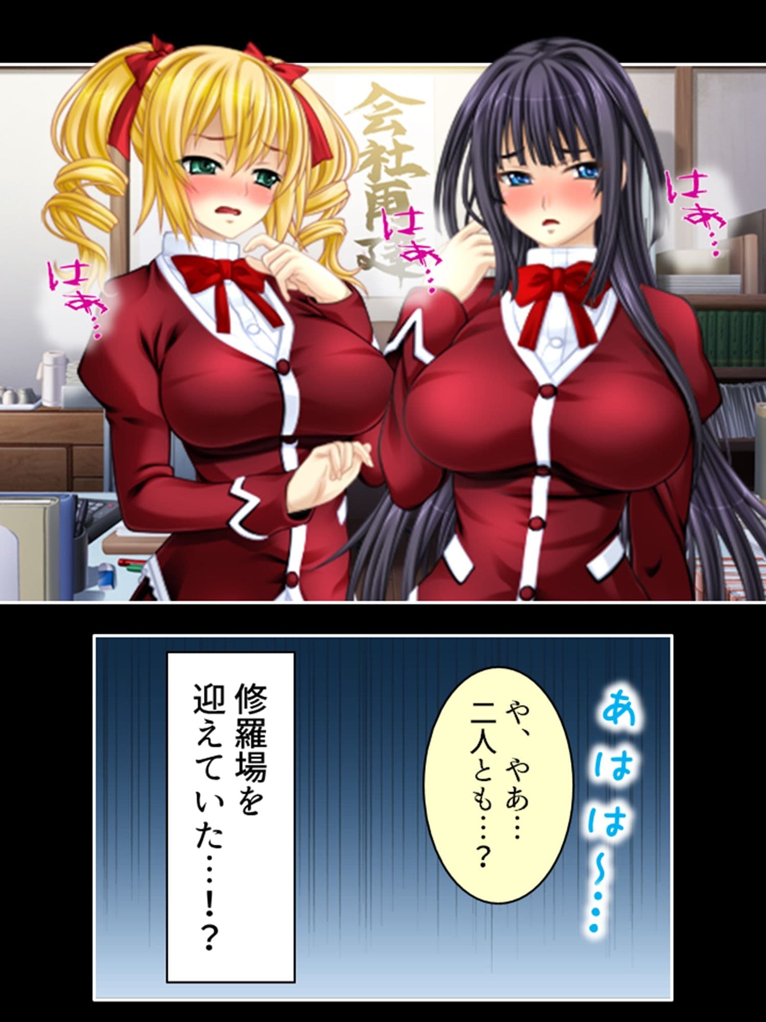 アイドルたちはヤられたい！ゲームで目覚める凌●願望 5巻 サンプル 7