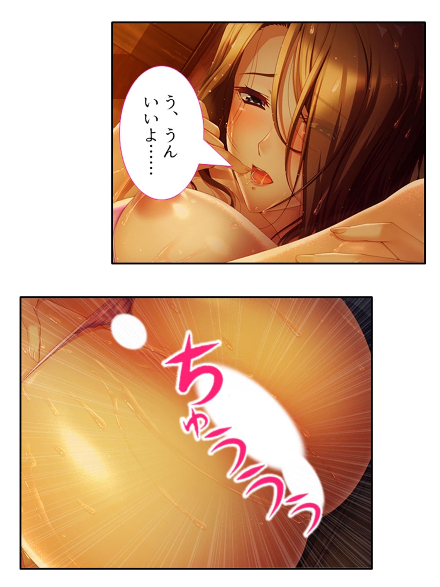 旦那に黙って近所の男と肉体関係を結ぶ移住妻 5巻 サンプル 3