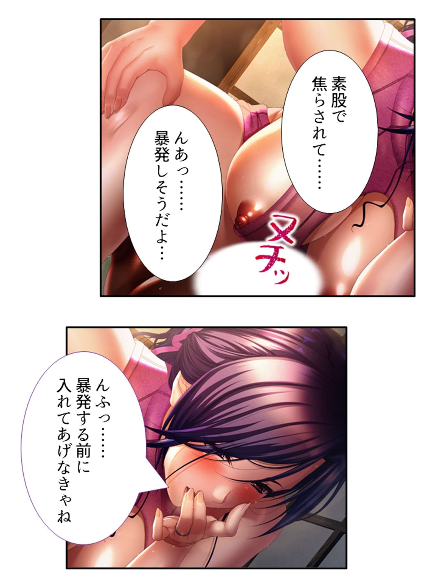 旦那に黙って近所の男と肉体関係を結ぶ移住妻 5巻 サンプル 5