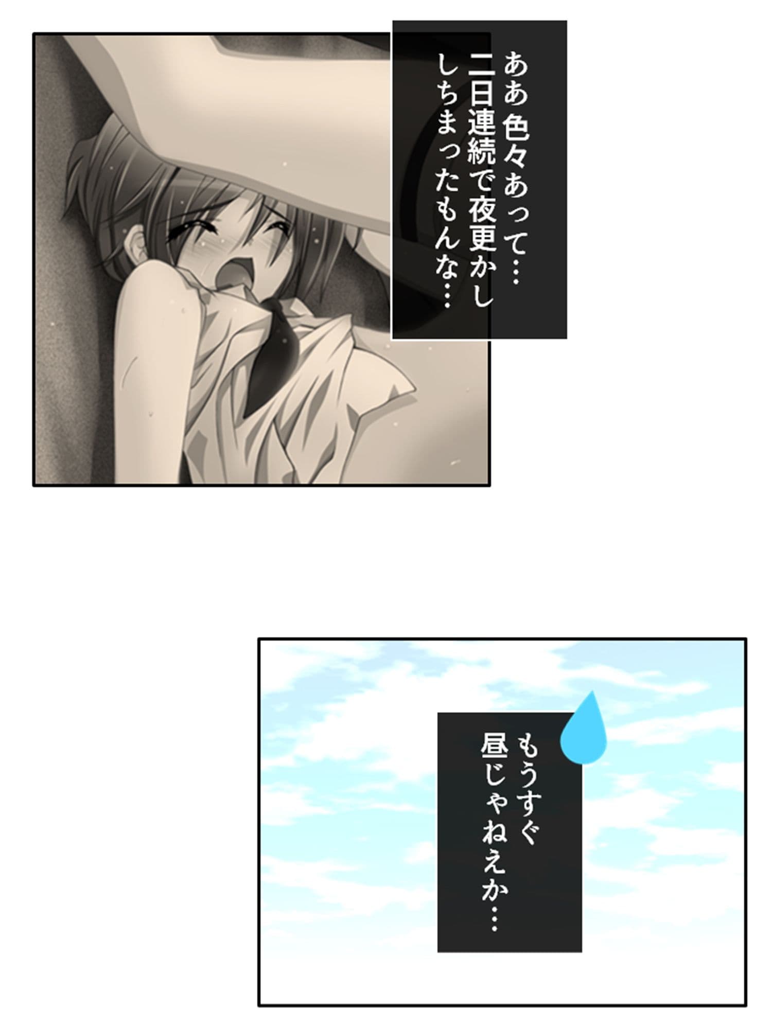 人のいない街で双子に迫られどこでも淫乱行為！ 5巻 サンプル 4