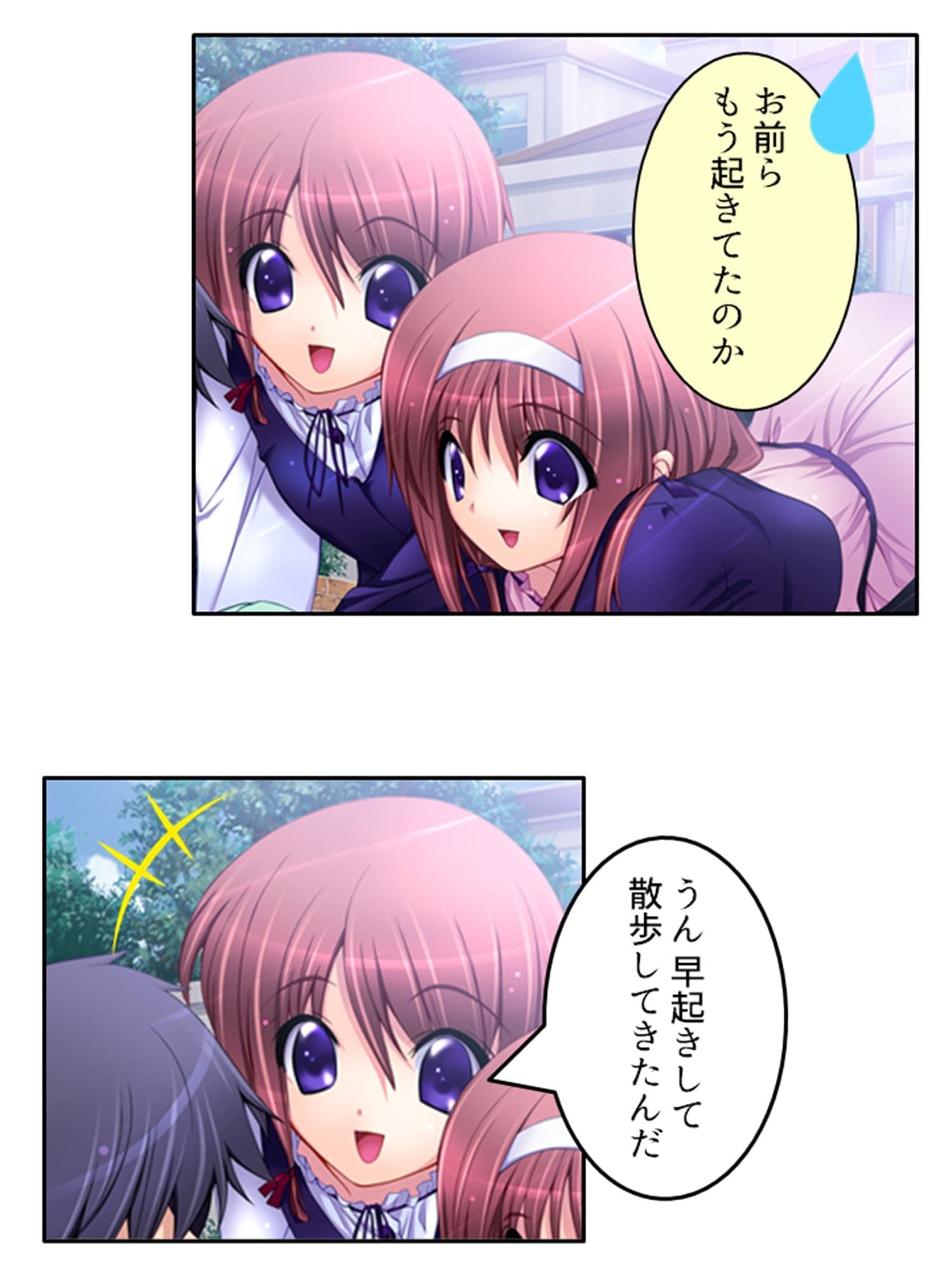 人のいない街で双子に迫られどこでも淫乱行為！ 5巻 サンプル 7