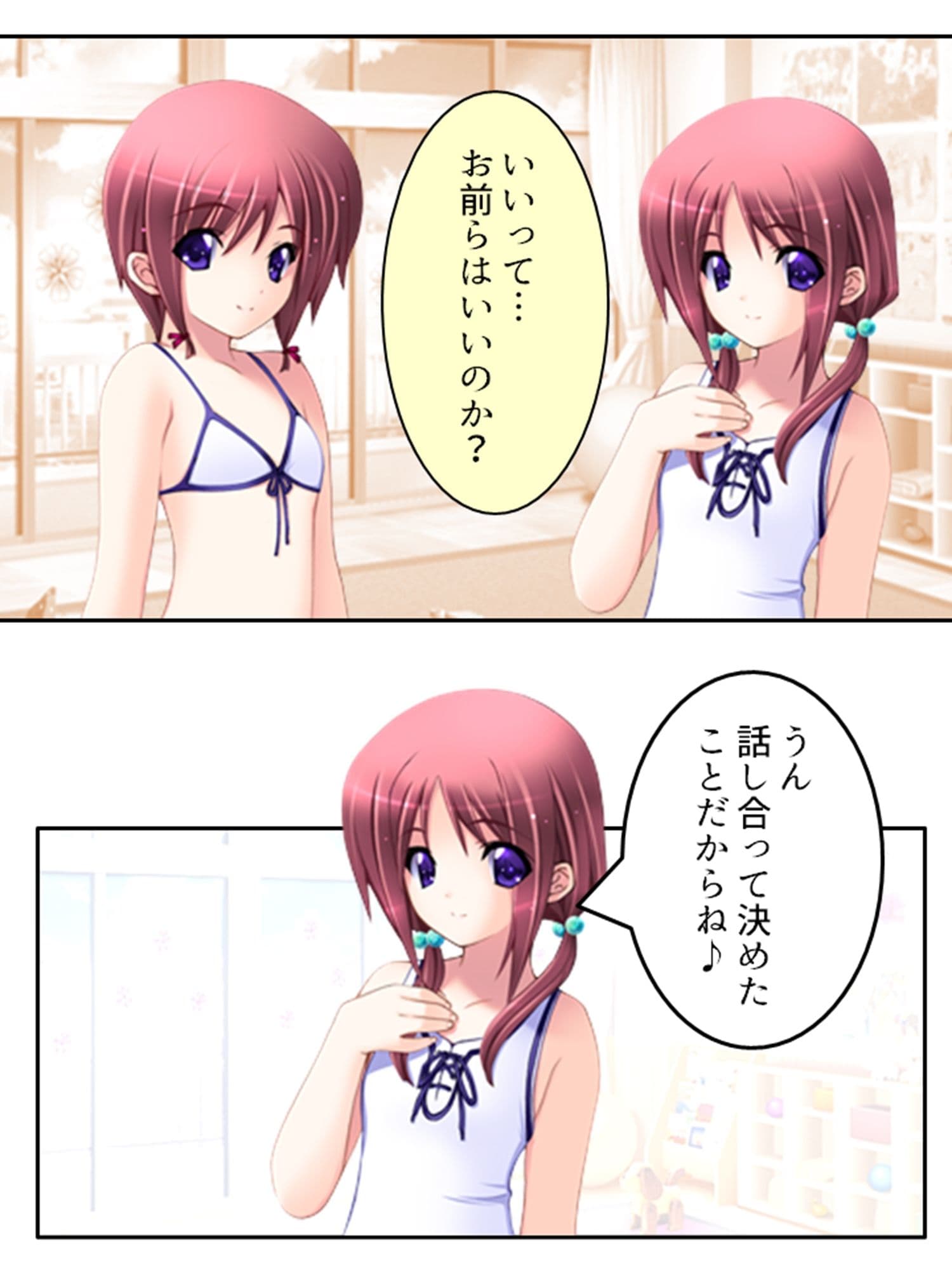 人のいない街で双子に迫られどこでも淫乱行為！ 5巻 サンプル 8