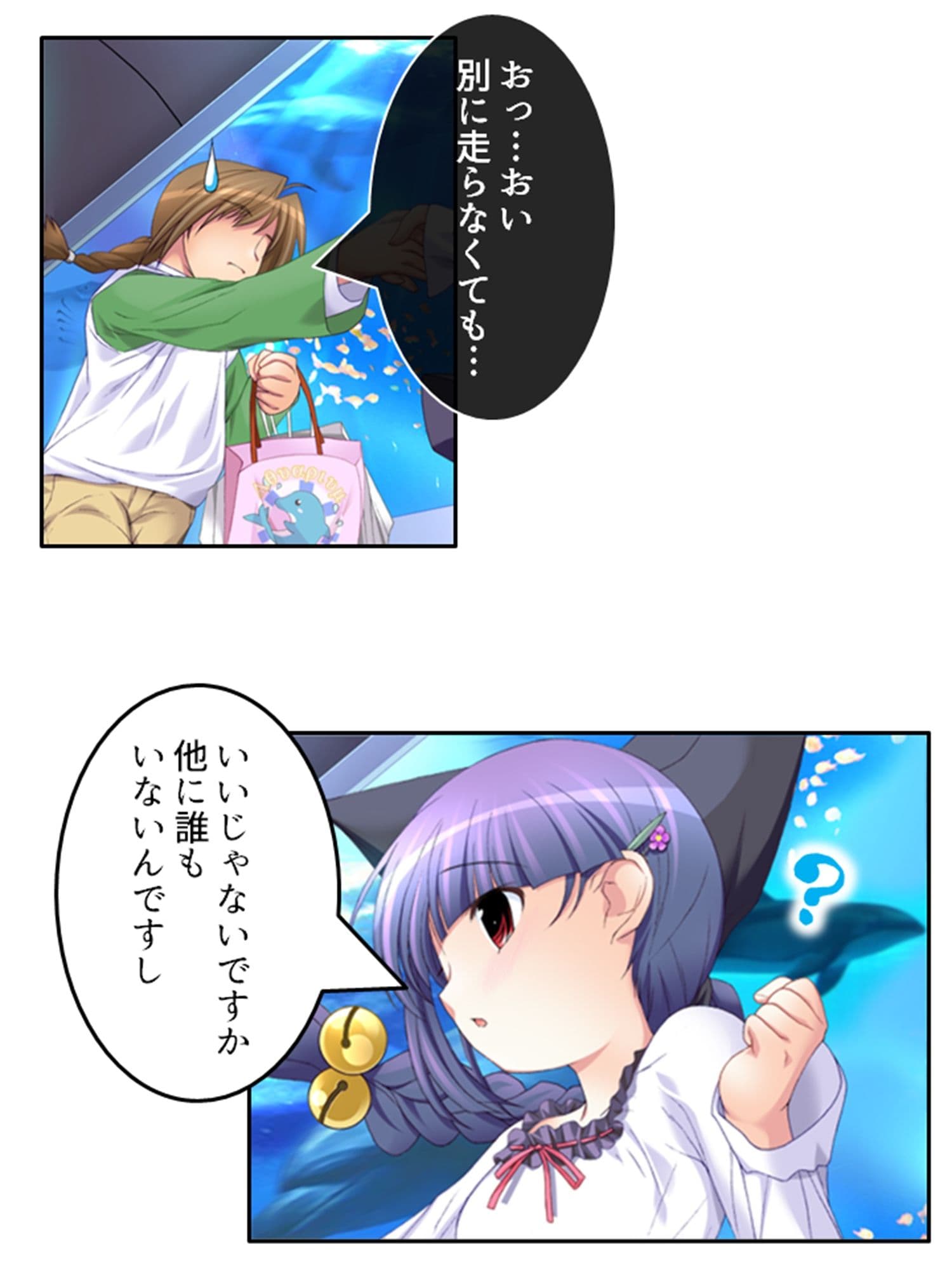 刻留学園！ドキドキ学性活！！ 3巻 サンプル 3