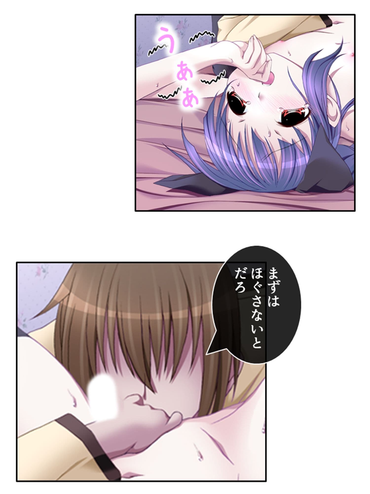 刻留学園！ドキドキ学性活！！ 3巻 サンプル 5