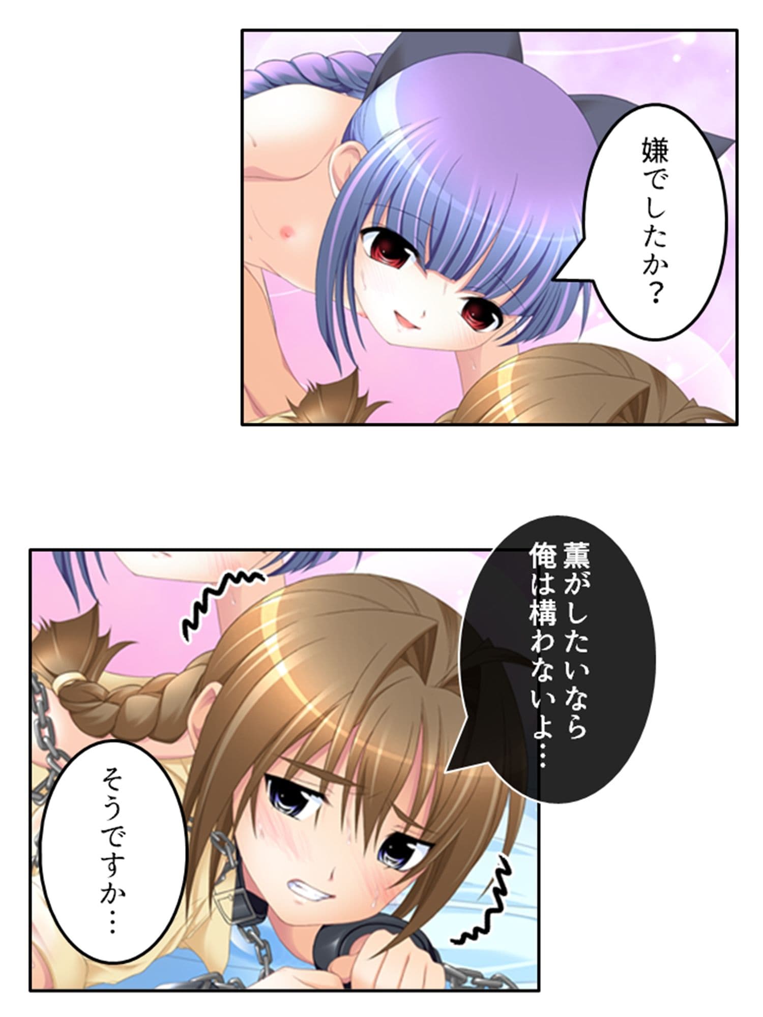 刻留学園！ドキドキ学性活！！ 3巻 サンプル 9