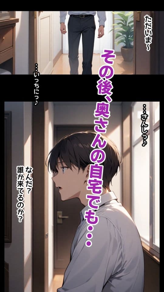 ヨガ教室の人妻ボインストラクターを催〇寝取り-気づかぬうちに托卵されてました- サンプル 5