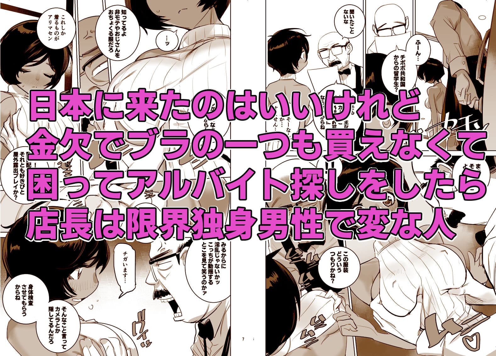 南国娘がやってきた サンプル 4