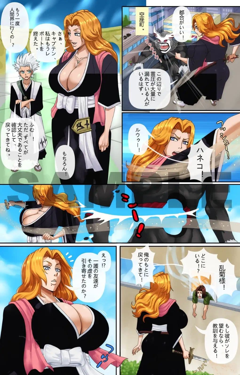 快楽からの帰還 2 サンプル 1