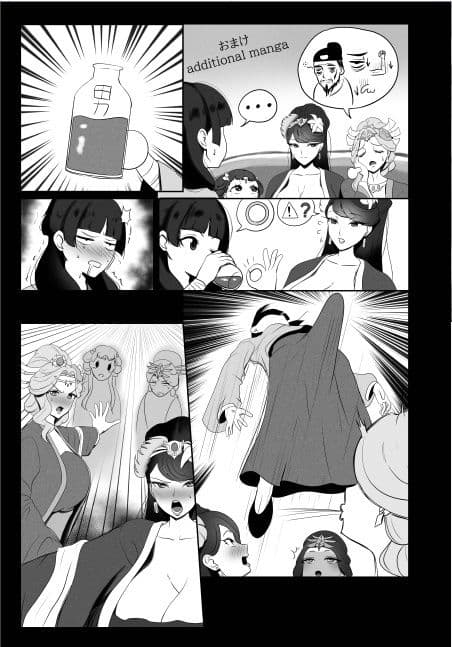 三姫を運ぶ サンプル 5