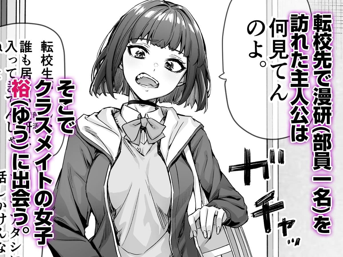 健全ラブコメ漫画で省かれがちなHシーンがっつり描いたらこうなった サンプル 1