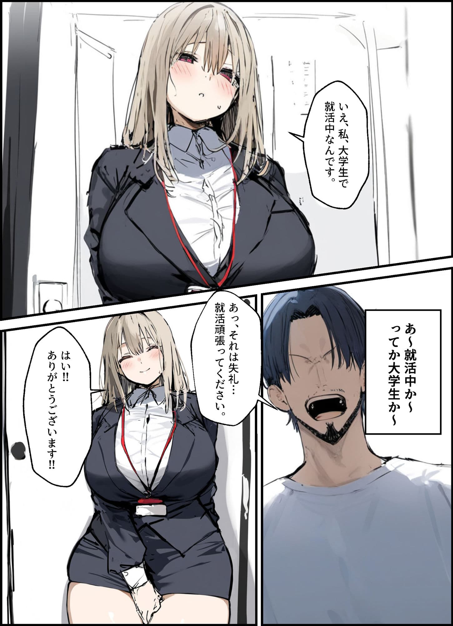 隣に引っ越してきた就活中JDのオナニー音が激しすぎて困る サンプル 5