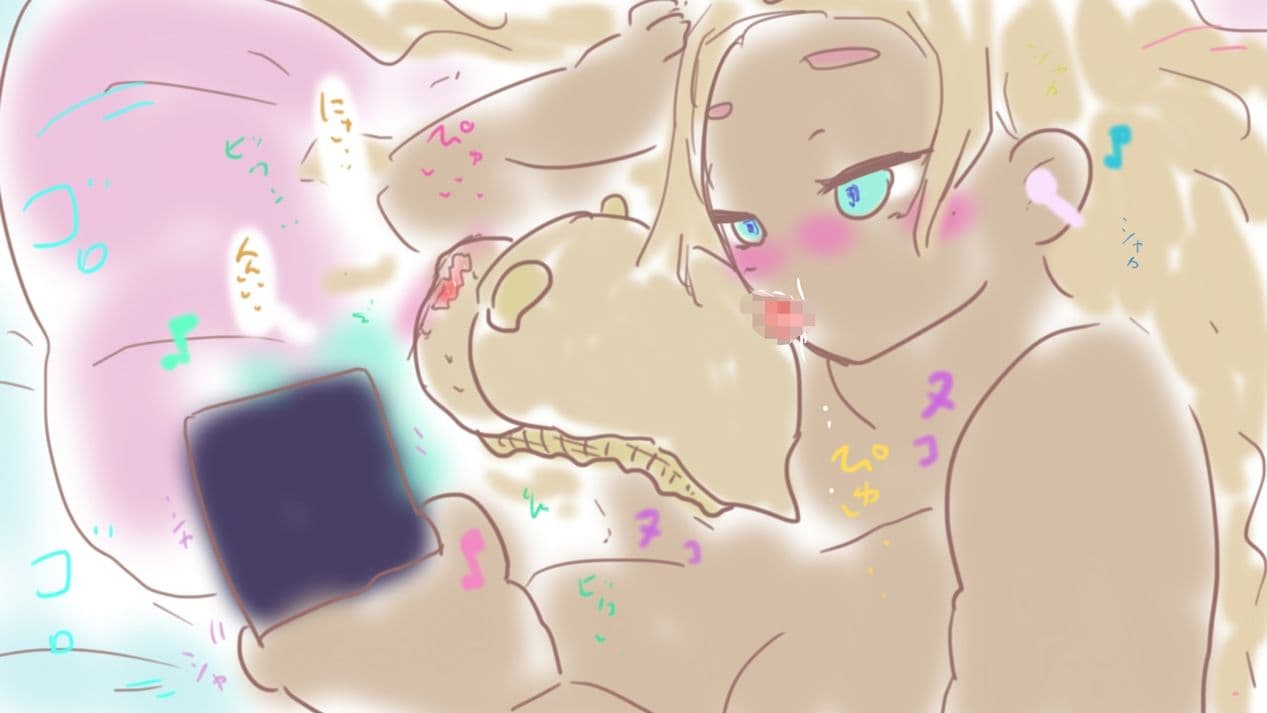 オナホドラゴニックちんちんサーバーガーデン飲み放題 サンプル 1