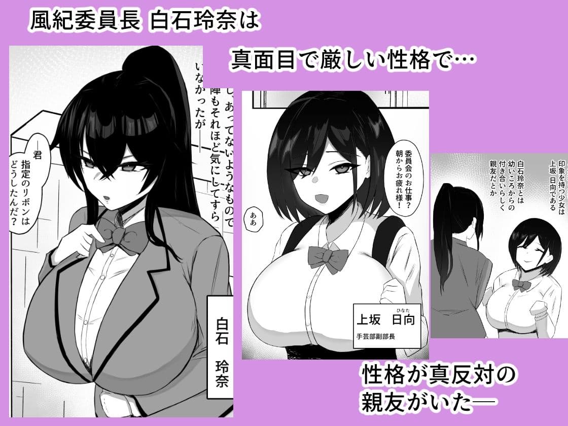 トモダチのミガワリ ―親友のハメ撮り動画を偶然見つけて… サンプル 1