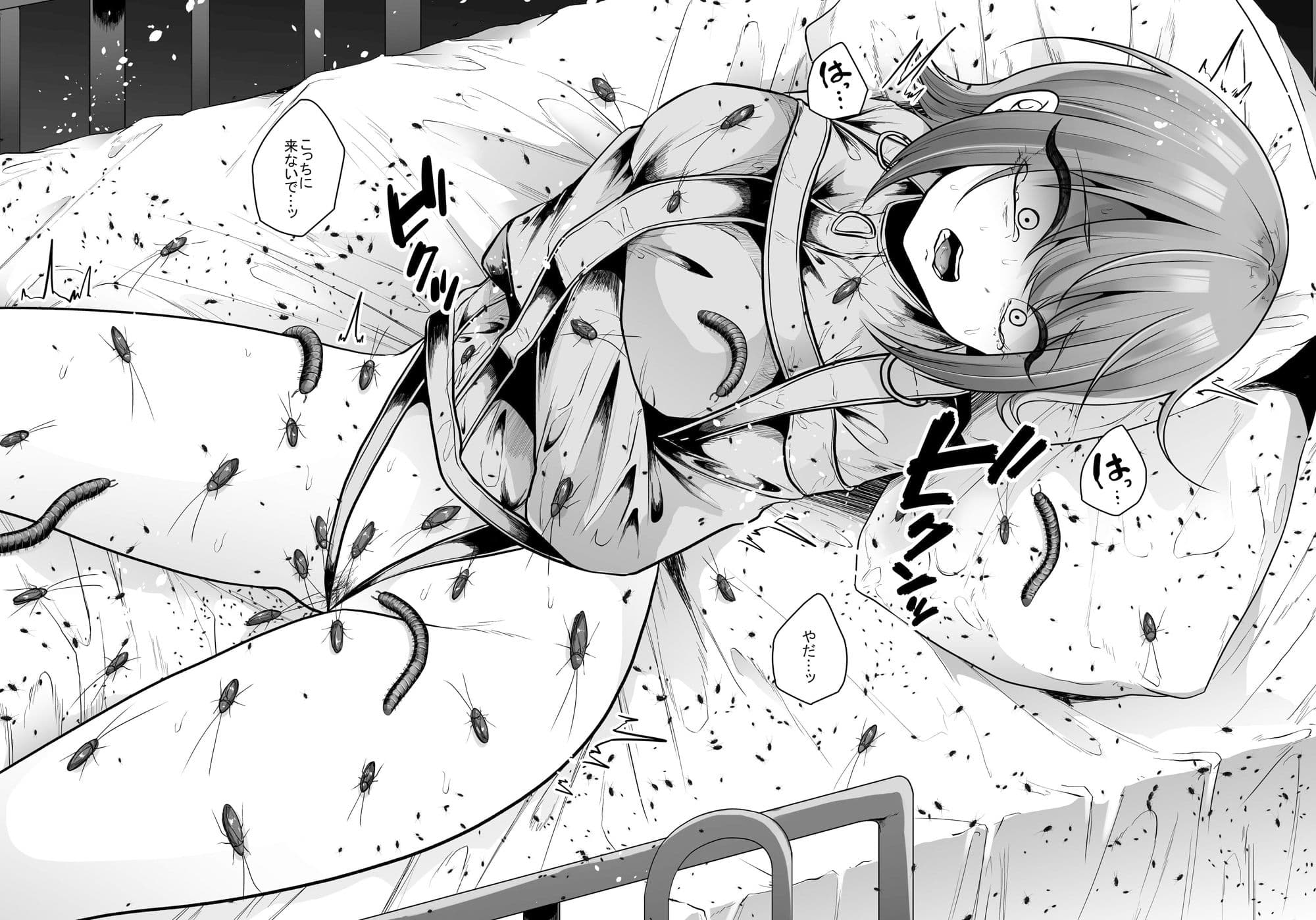 廃病院の患者 サンプル 6