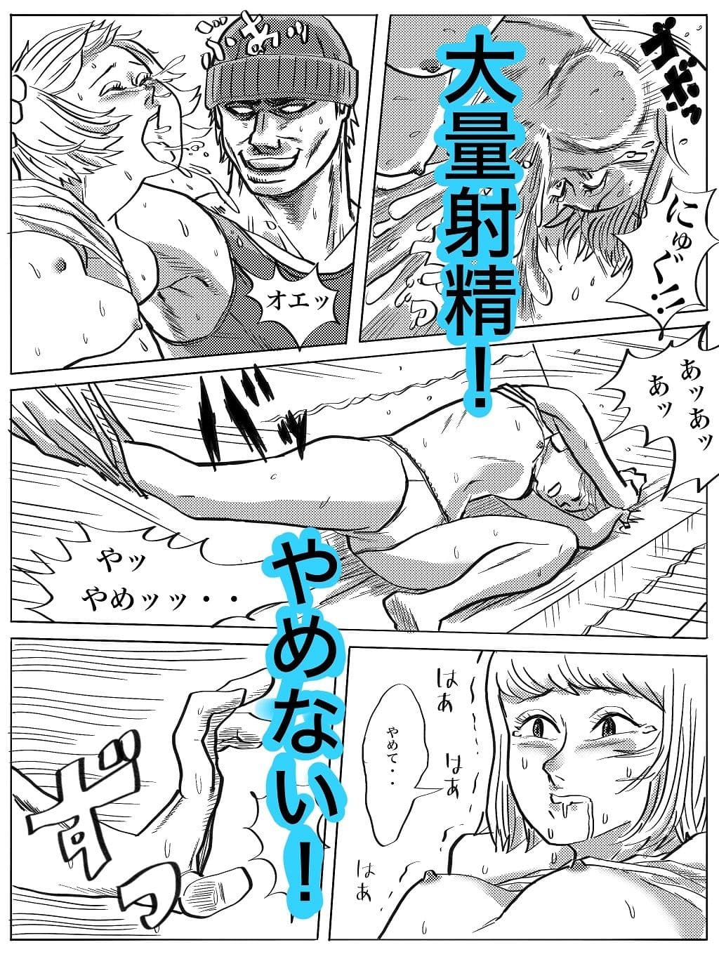 レ〇プタクシー2 サンプル 4