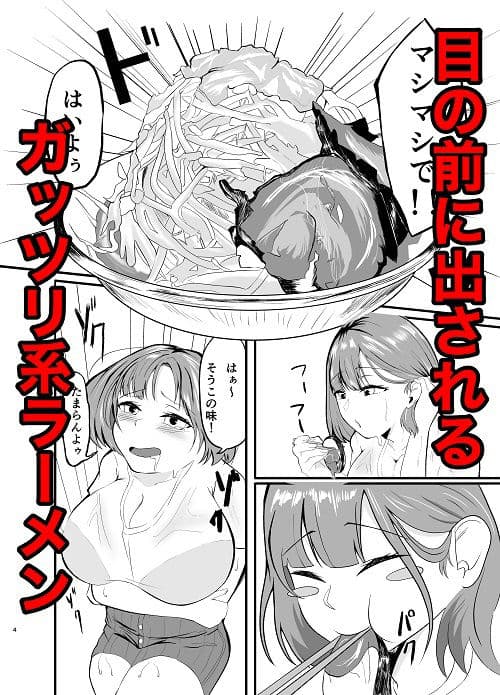 マシマシ サンプル 2