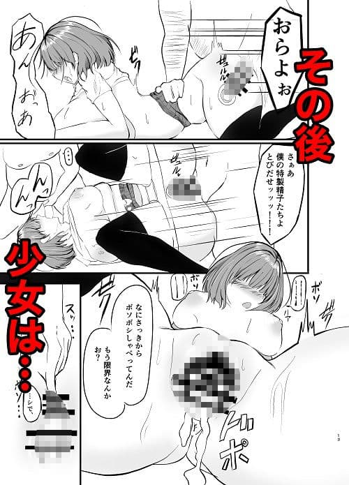 マシマシ サンプル 7