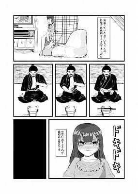 ハナちゃんの腹切倶楽部 サンプル 5