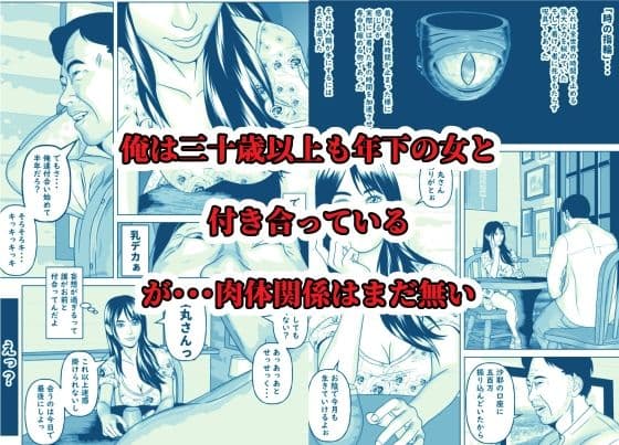 時間停止の力で頂き美少女に色々分らせます サンプル 2