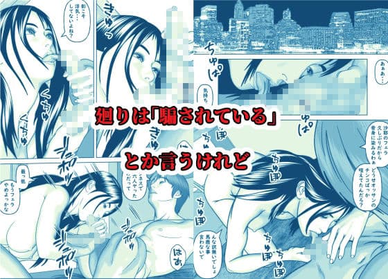 時間停止の力で頂き美少女に色々分らせます サンプル 3