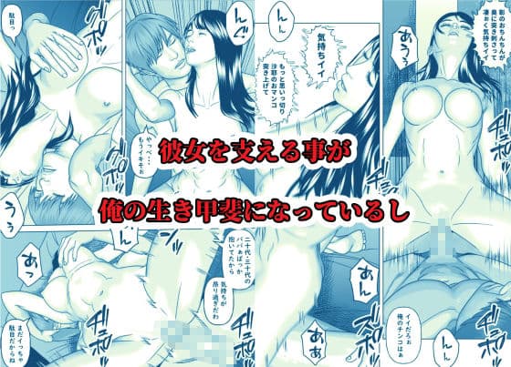 時間停止の力で頂き美少女に色々分らせます サンプル 5