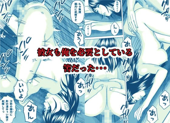 時間停止の力で頂き美少女に色々分らせます サンプル 6