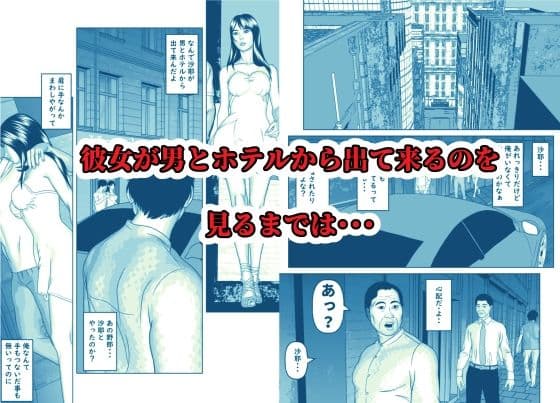 時間停止の力で頂き美少女に色々分らせます サンプル 7