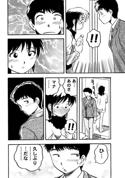 妹日和（前編） サンプル 2