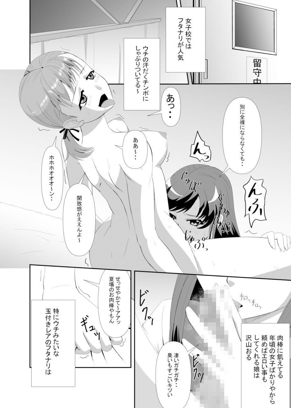 DDOC総集編 サンプル 1