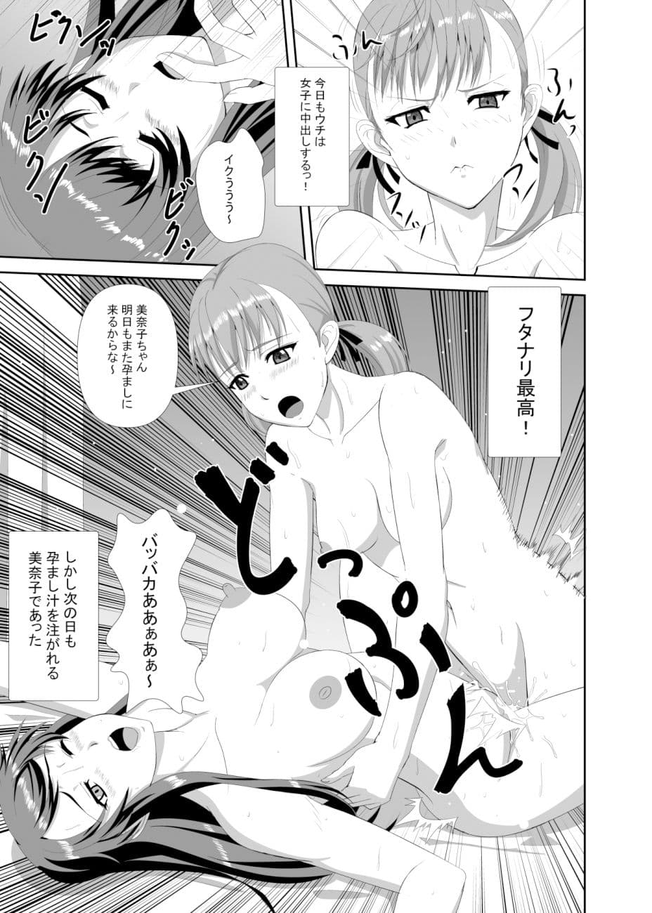 DDOC総集編 サンプル 2