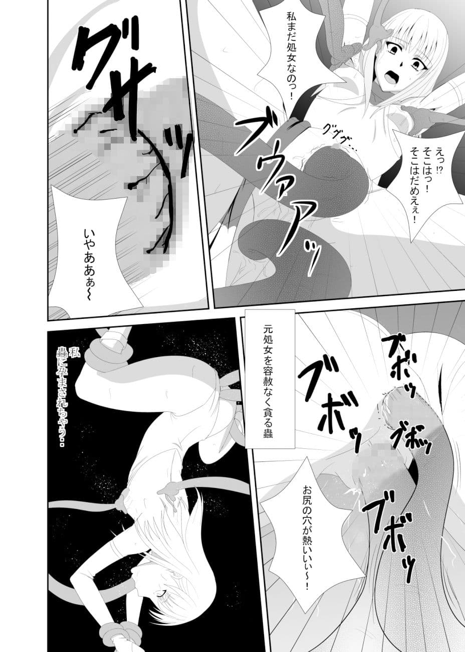 DDOC総集編 サンプル 6