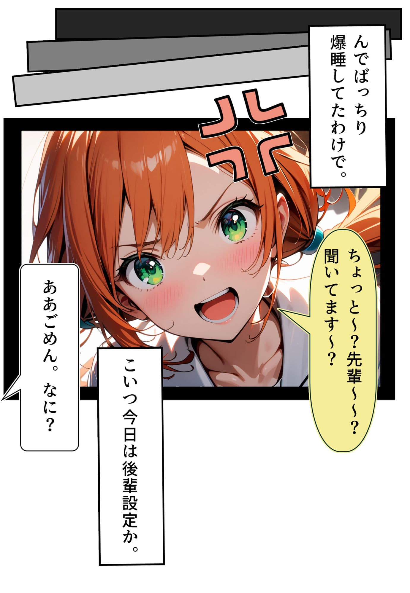 えちえちサブスクリプション Vol.3 Remake サンプル 4