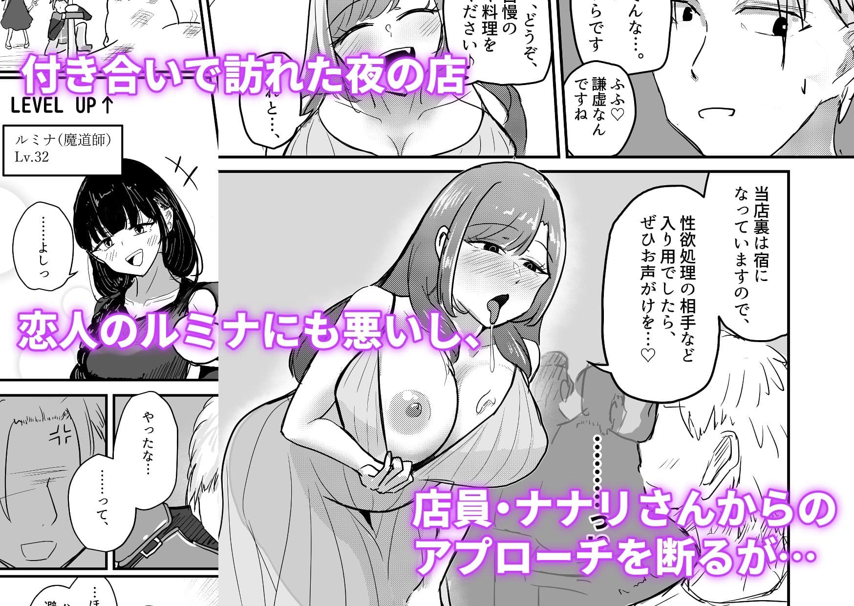 サキュバスの吸愛行動【好感度ドレイン逆NTR】 サンプル 1