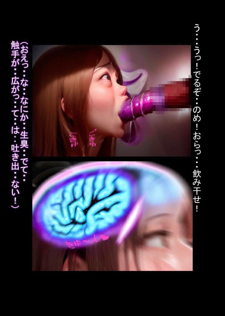 夢魔おじさんにしこたま中〇しされてチ〇ポとおじ臭に堕ちちゃいました サンプル 3